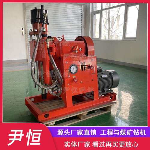 YHZJ1300注浆加固钻机双液打孔注浆机路基基础加固多角度钻孔