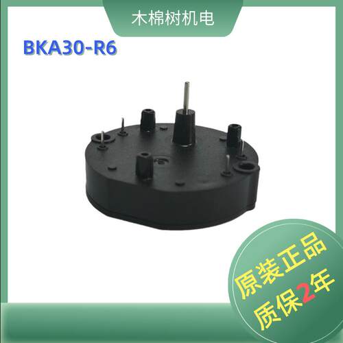 BKA30-R6汽车仪表步进电机 通用VID29-06 DS3075-R21仪表马达