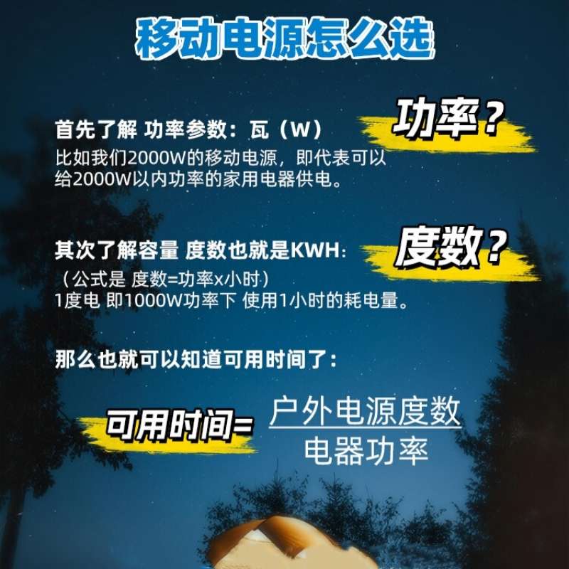 220V移动户外电源大容量储能10度备用便携式家用房车露营自驾蓄电
