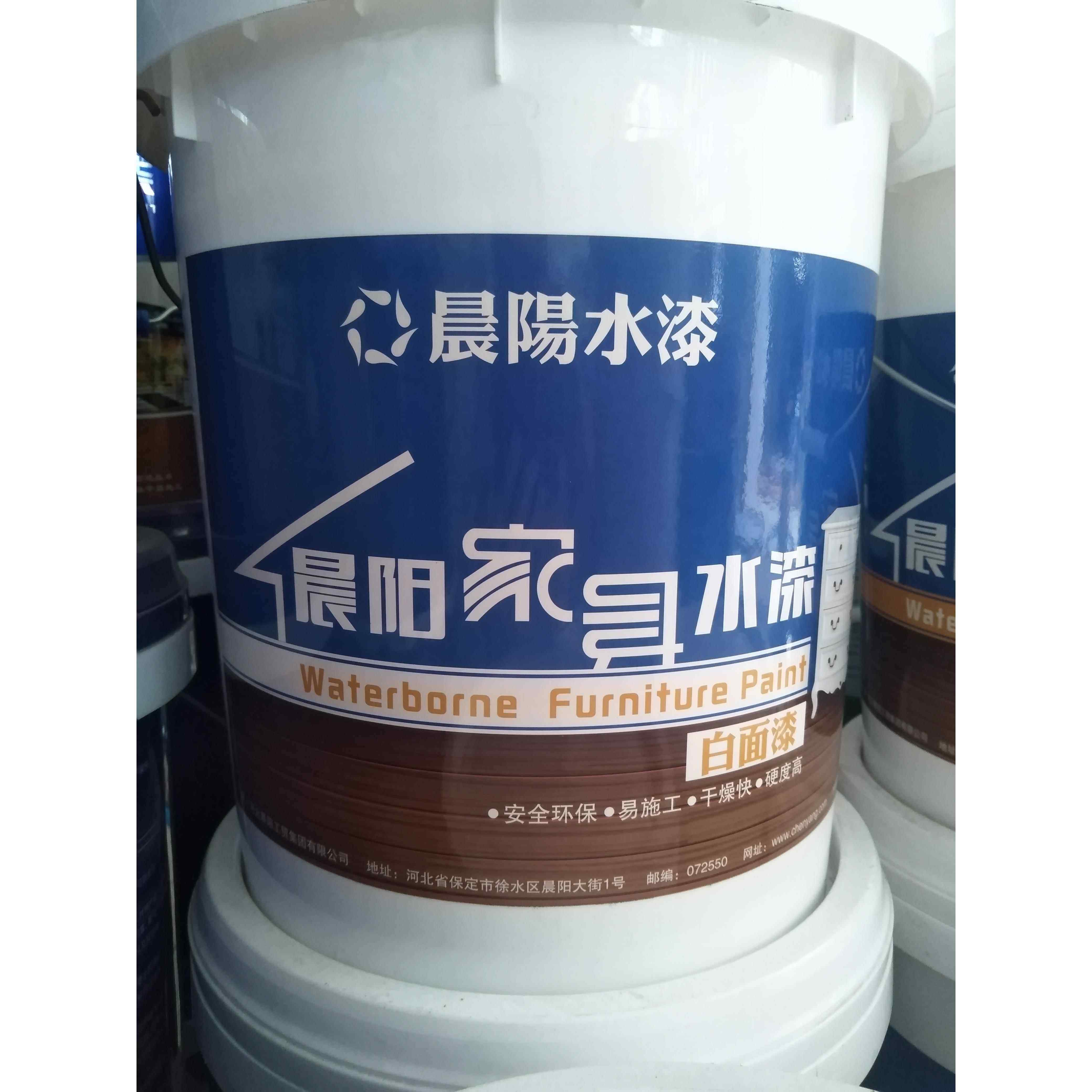 晨阳水漆水性木器漆家俱翻新透明面漆哑光亮光白色水性油漆刷木头