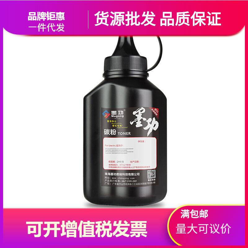 墨功适用京瓷TK-898碳粉FS-C8020彩粉C8025复印机C8520墨粉C8525m