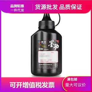 墨功适用京瓷TK C8020彩粉C8025复印机C8520墨粉C8525m 898碳粉FS