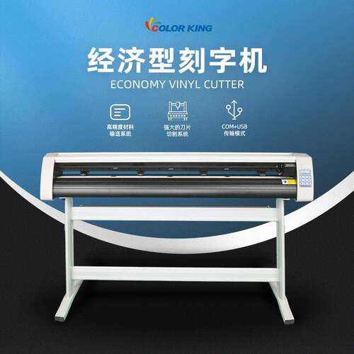 经济型刻字机 广告绘图不干胶刻绘机 871mm刻字膜Cutting plotter