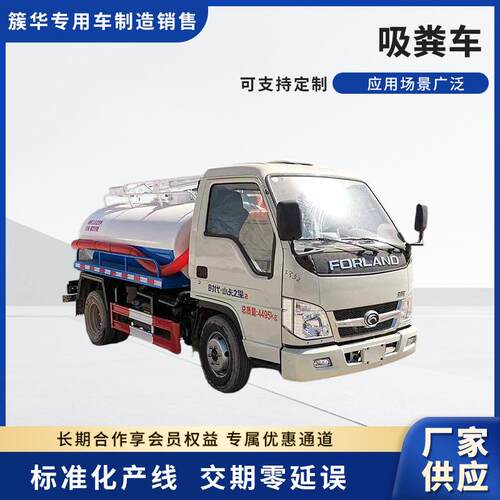 ZYW5040GXE6BJ型吸粪车收集中转清理运输污泥污水运输方便吸粪车