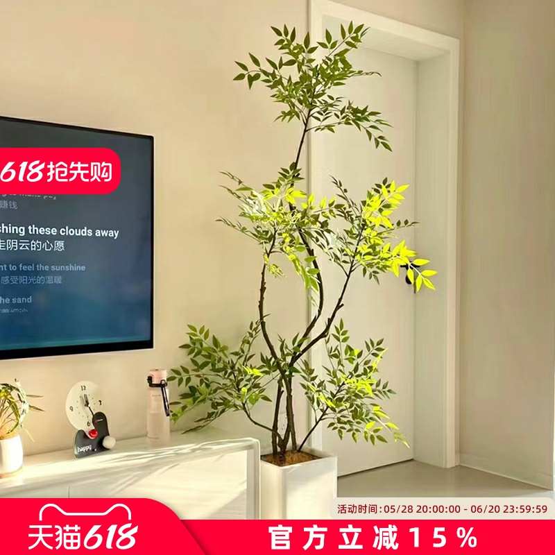 南天竹仿真植物落地盆栽室内大型仿生绿植摆件客厅轻奢装饰花假树