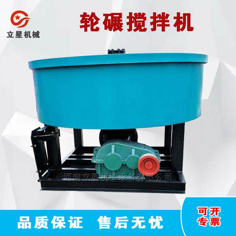 混凝土平口搅拌机立式螺旋循环圆桶拌料机建筑工地水泥砂浆搅合机