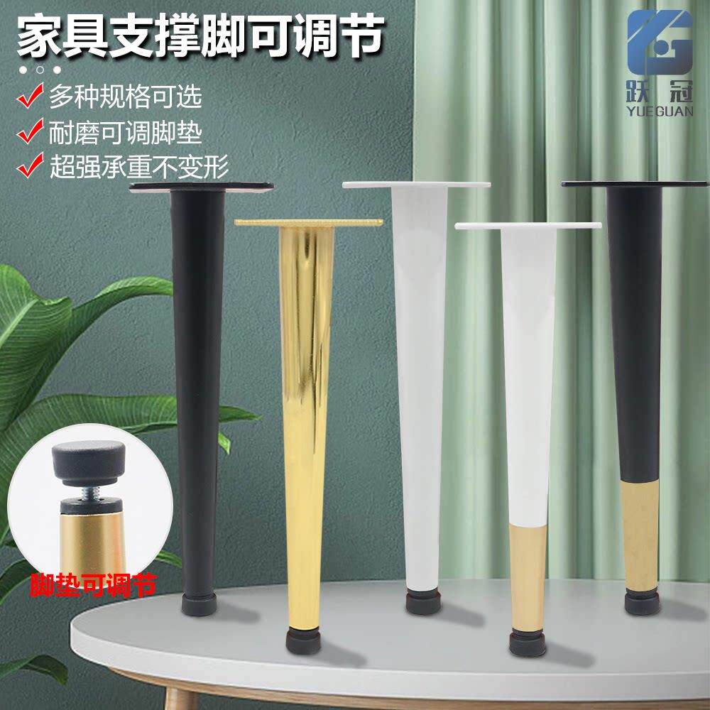 可调节金属家俱脚沙发茶几腿电视柜脚浴室柜脚支撑腿伸缩落地支架