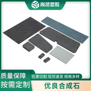 黑色碳纤维板无锡厂家防静电合成石棒模具隔热板合成石板