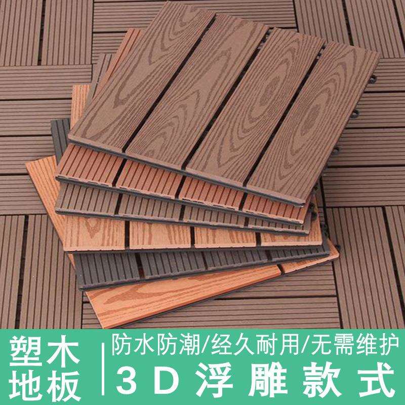 防腐木防水室内阳台户外露台卡扣式二代共挤家用自铺拼接塑木地板