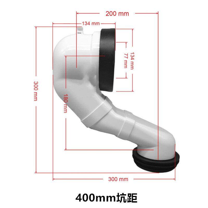 ROCA乐家马桶配件排污管直排横排转下地排转接接头排水问号下水管