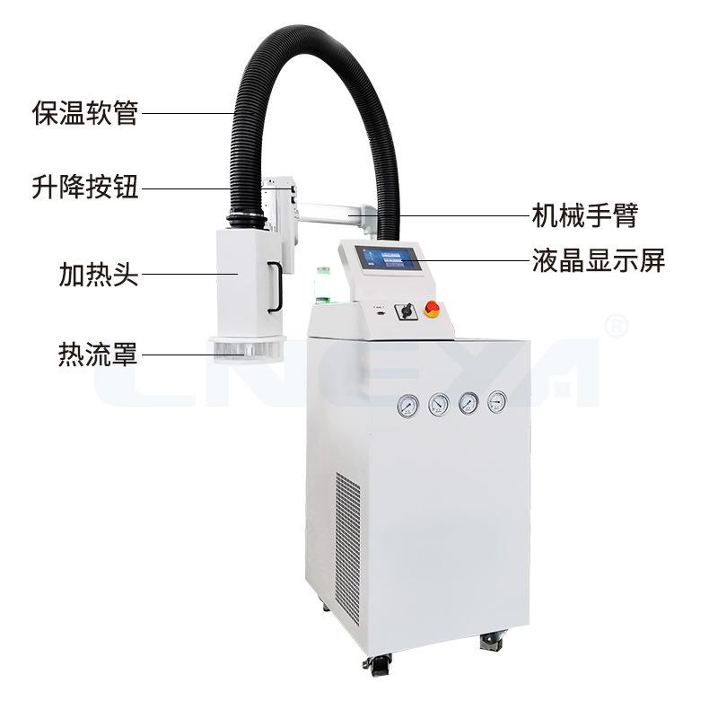 直供气体冷热冲击高低温一体机工业冷热循环试验机芯片测试热流仪