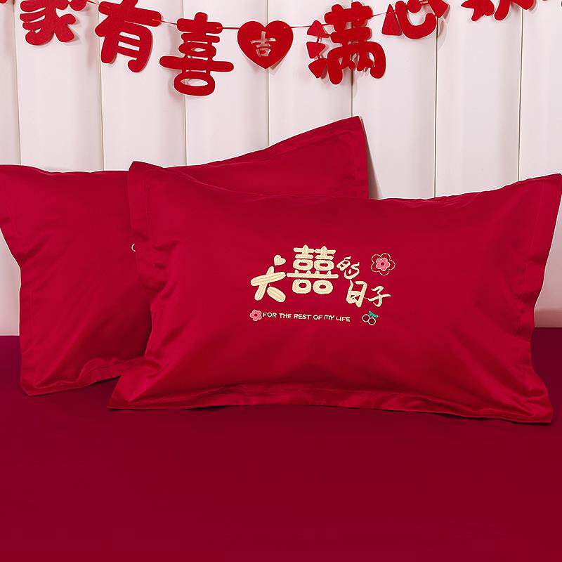 结婚喜字红色床单单件三件套刺绣枕套婚礼女方陪嫁床上用品四件套