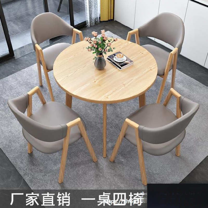 桌椅组合谈单桌洽谈咖啡店奶茶店圆形桌子办公休闲小户型餐桌家用