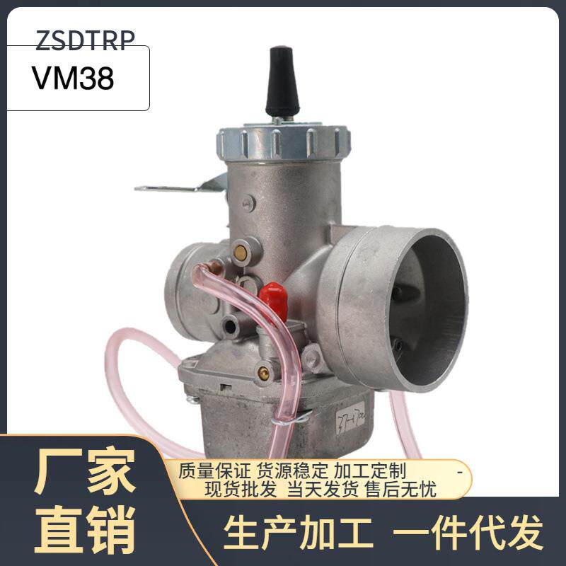 Mikuni 38MM VM38-9 Round Slide 2Stroke 42-6025 13-5006化油器