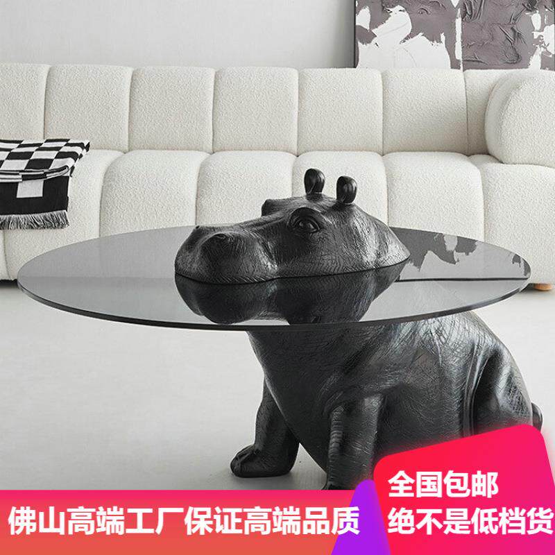河马茶几钢化玻璃圆形个性意式极简创意设计感北欧动物造型小户型