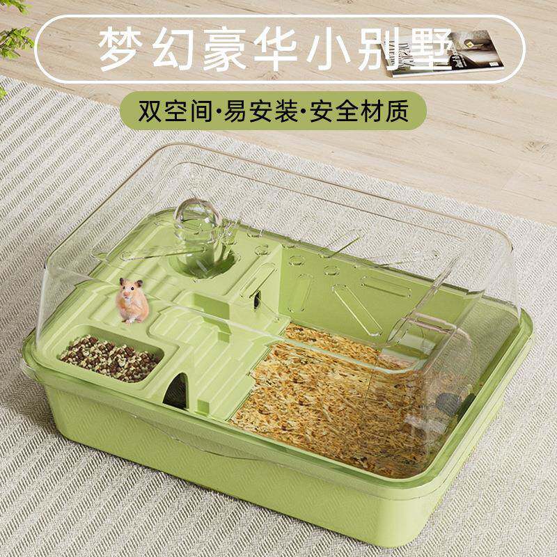 仓鼠笼子豪华超大别墅金丝熊笼子大空间亚克力外带宠物用品