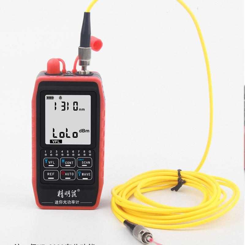 精明鼠网络寻线仪光功率计红光一体机多功能寻线器网线测线仪防烧