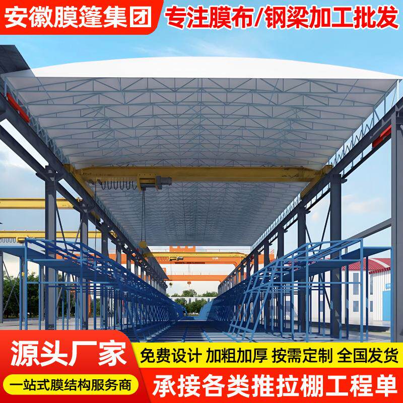 户外堆货移动伸缩雨蓬江苏工厂悬空电动推拉棚过道活动仓库雨篷