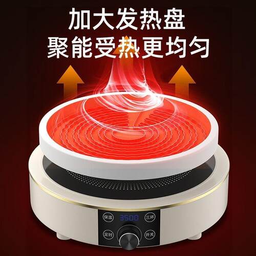 迷你电陶炉家用爆炒小型3500W商用大功率光波炉新款圆形多功能厂