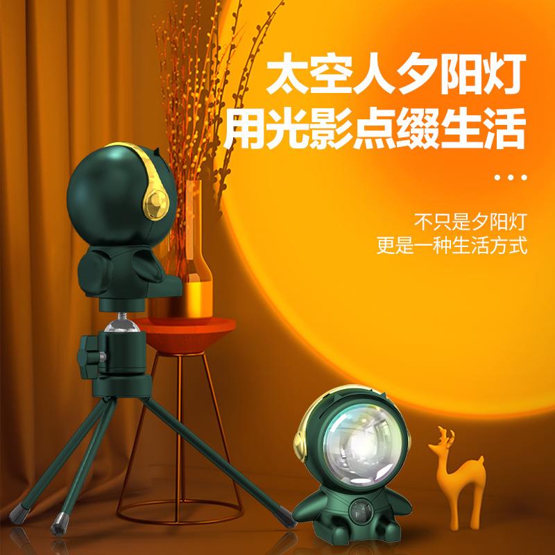 新款日不落投影氛围彩虹夕阳制造仪机器人迷你潮玩宇航员潮玩LED