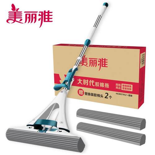 美丽雅海绵拖把头卫生间吸水大号家用拖布对折式挤水一拖净拖布