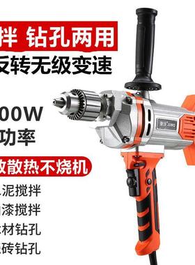 16609飞机钻正反转拌钻速调搅拌机手电功钻搅大率腻子粉水泥搅拌