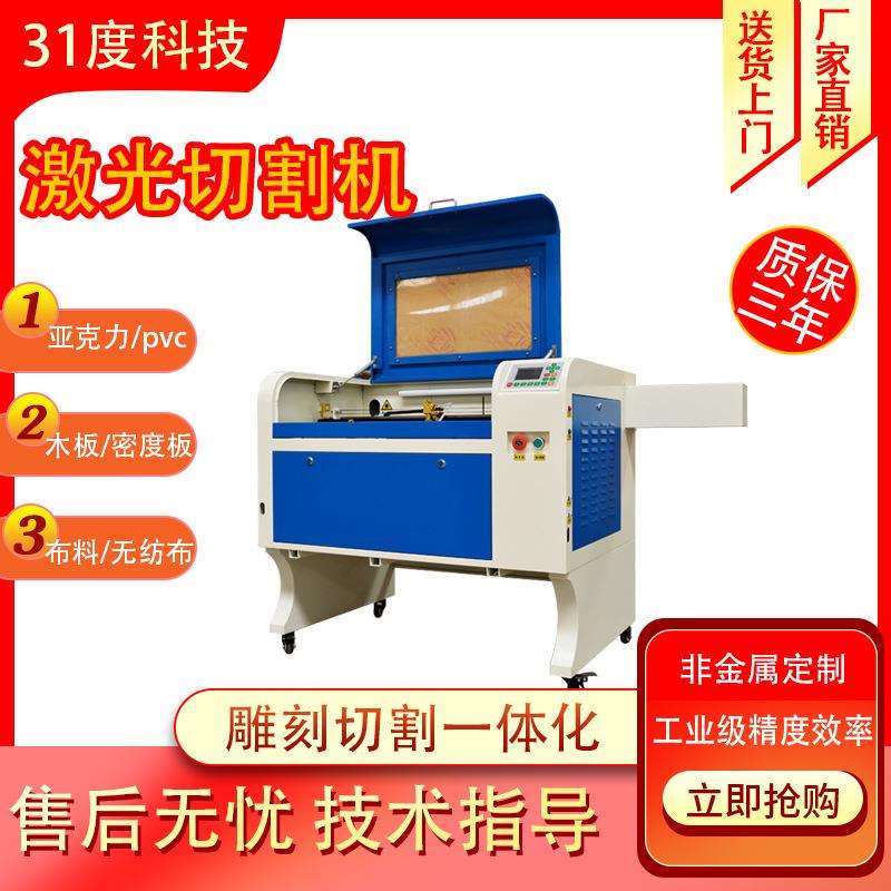 直线方轨全自动切割机亚克力纸板木料雕刻机皮革布料毛毡打标机器