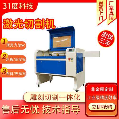 1390直线方轨料全自动切割机亚克力板木料刻雕机皮革纸布毛毡打标