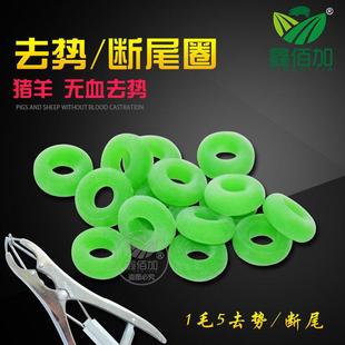 羊羔断尾圈断尾皮筋 羊去势钳羔羊去势圈羊尾巴皮筋 兽用断尾神器