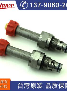 原装 电磁阀 现货直销EP08W2A02N05插装电磁换向阀