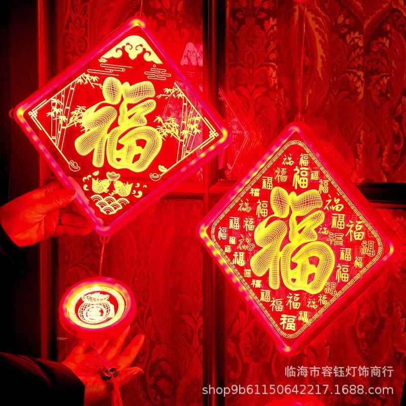 新年春节装饰3D百福字吸盘灯挂灯橱窗布置中国结彩灯房间客厅装饰