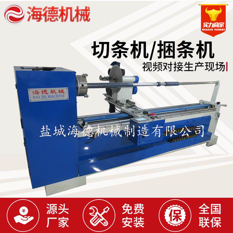 服装割沿条机全自动直斜纹切条机箱包鞋帽汽车用品切捆条机
