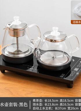 茶言煮茶壶套组20*37嵌入式快煮壶底部自动上水烧水壶泡茶茶具壶