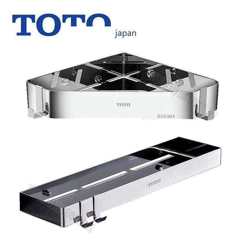 日本三角架不锈钢免打孔卫生间浴室单层收纳淋浴房双层厕所置物架