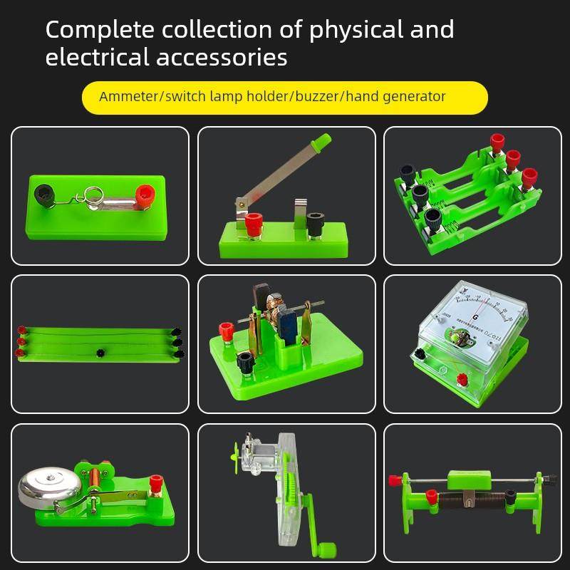 物理实验器材配件初中电学实验单刀双掷开关灯座电阻小灯泡滑动变