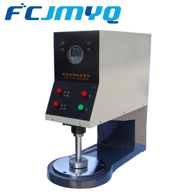 141数字式织物测厚仪测试厚度的范围50 纺织测厚仪