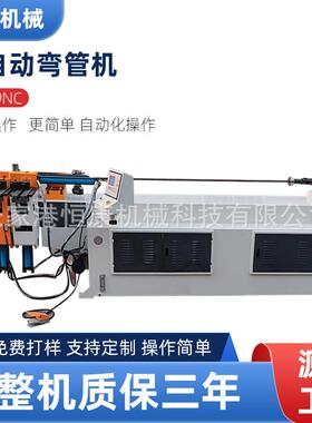 DW89NC半自动弯管机智能控制机器工业用DW89NC液压数控弯管机厂家