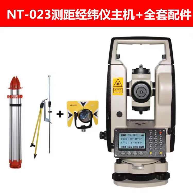 南方NT-023经纬仪 高精度测距经纬仪 水平垂直角度距离测量经纬仪