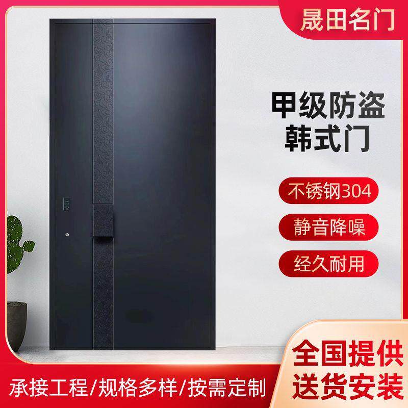 时尚别墅门高档甲级304不锈钢进户门农村自建房防盗门家用入户门