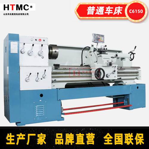 出口型普通车床C6140*1500mm平床身卧式普通车床C6140车床厂家