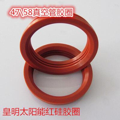 太能水圈璃真空4防7/58mm玻集加热管7777通用阳密封皮垫圈硅胶型