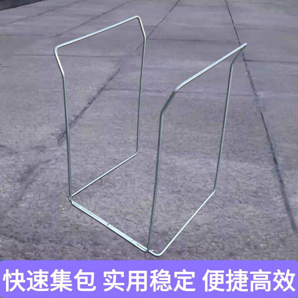 快递集包架建包架撑袋器袋子支架编织袋撑口器快递打包架子分拣架