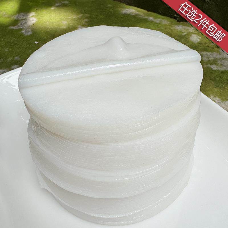 贵州新鲜丝娃娃裹卷皮粉皮凉皮米皮春卷皮1斤〔全店任选2件包邮〕