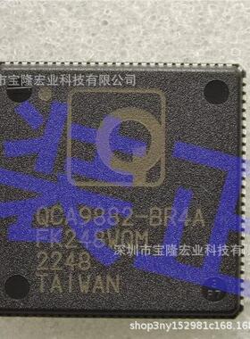 QCA9880-BR4A 高通QCA9882-BR4A高通路由器芯片