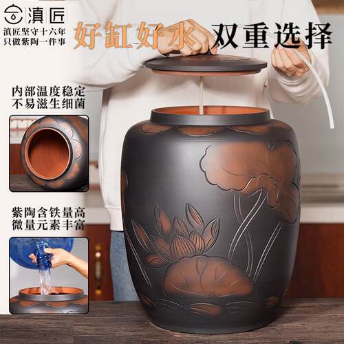 道建水茶陶水缸紫家用储水41陶瓷纯净水桶中式茶泡茶桌老式D&其D&