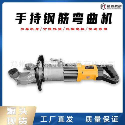 小型液压钢筋弯曲机便携式手提圆钢螺纹钢筋打弯机手提钢筋弯曲机