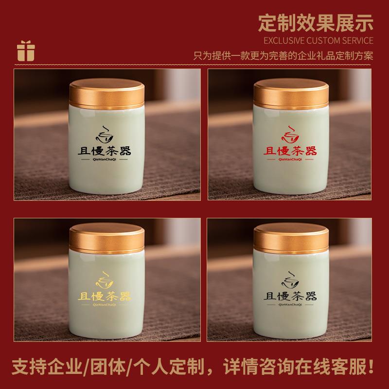 小号茶叶罐随身旅行便携迷你密封储物罐陶瓷创意个性时尚包装礼盒