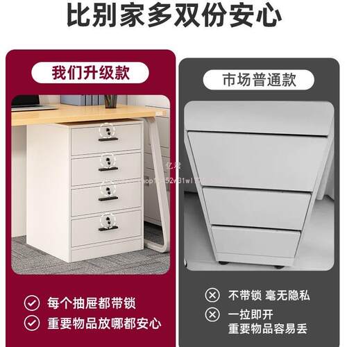 收文件柜资料办柜办公桌CTG0029K下纳柜公室柜子带锁储柜物矮柜木