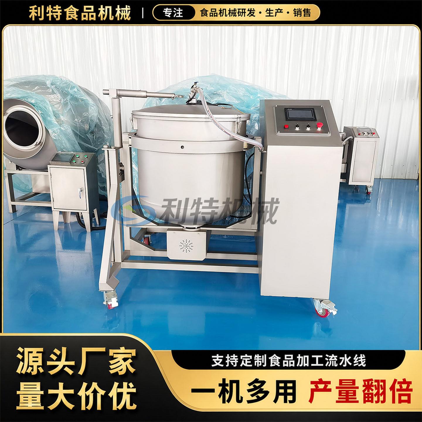 立式小型全自动肉制品腌制嫩化机鱼皮入味机器实验室真空滚揉机