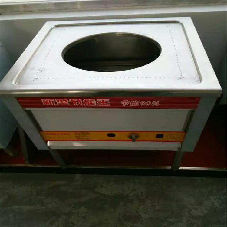 供应不馒头包子蒸包炉 液化气钢的 蒸包图炉片 生SKH锈产厂家